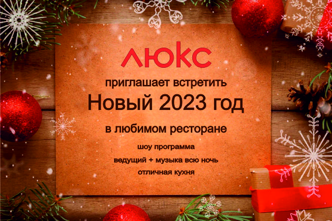 корпоратив корпоратив