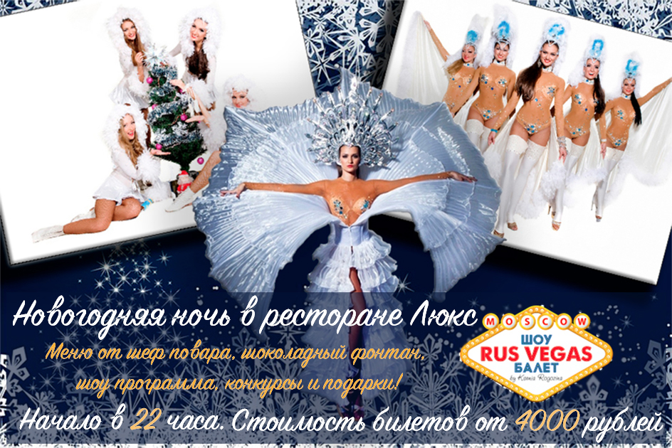 Новый год 2019 Новый год 2019